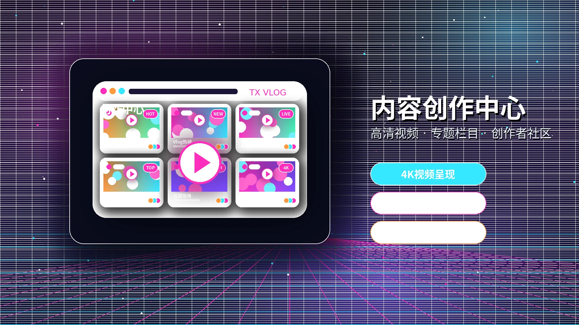 糖心vlog影视活动公告与参与规则